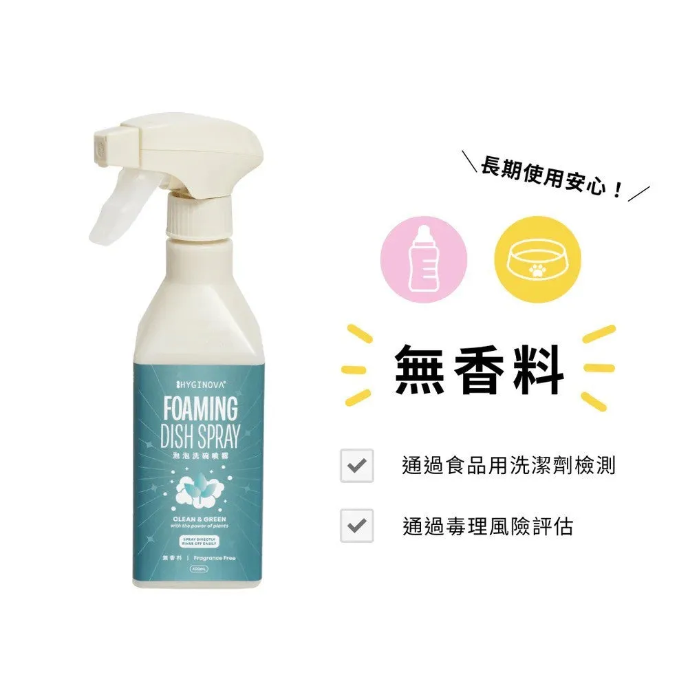 Foaming Dish Spray